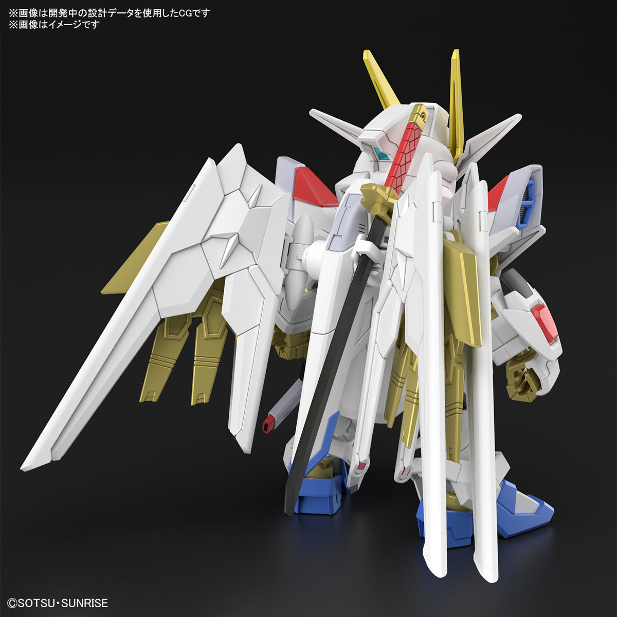【🔥CLEARANCE】 SDCS MIGHTY STRIKE FREEDOM GUNDAM