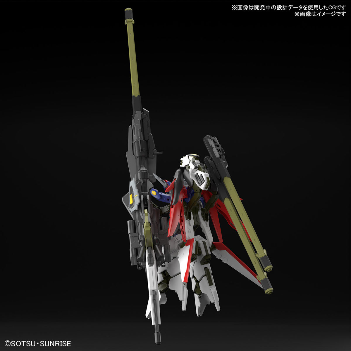 HG DESTINY GUNDAM SPEC II & ZEUS SILHOUETTE