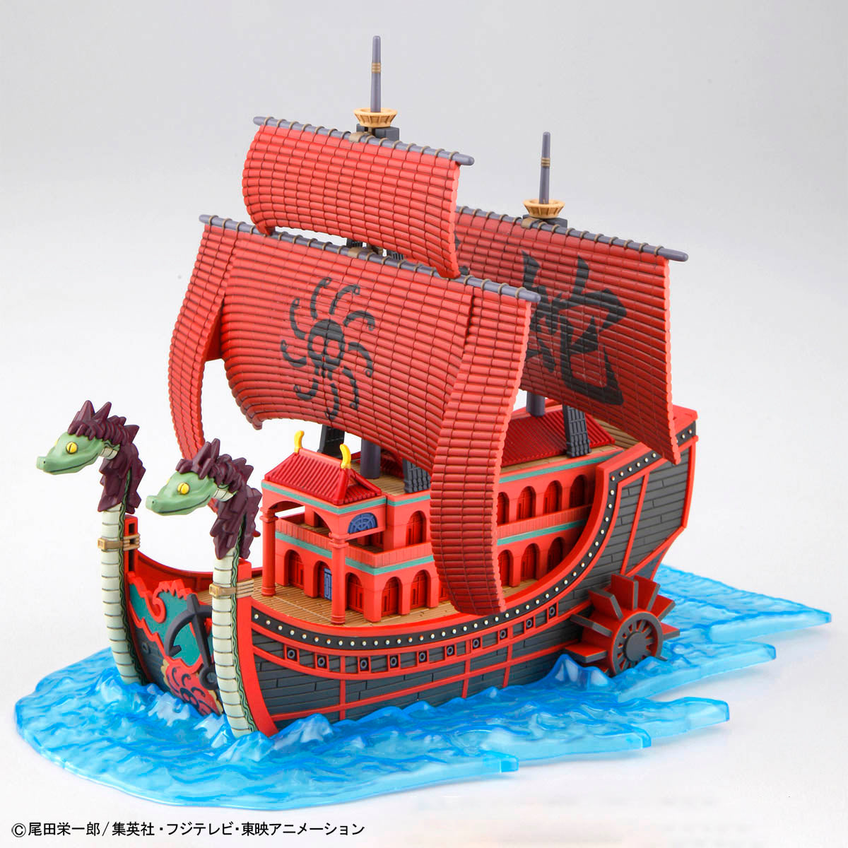 NINE SNAKE SHIP - ONE PIECE GRAND SHIP COLLECTION