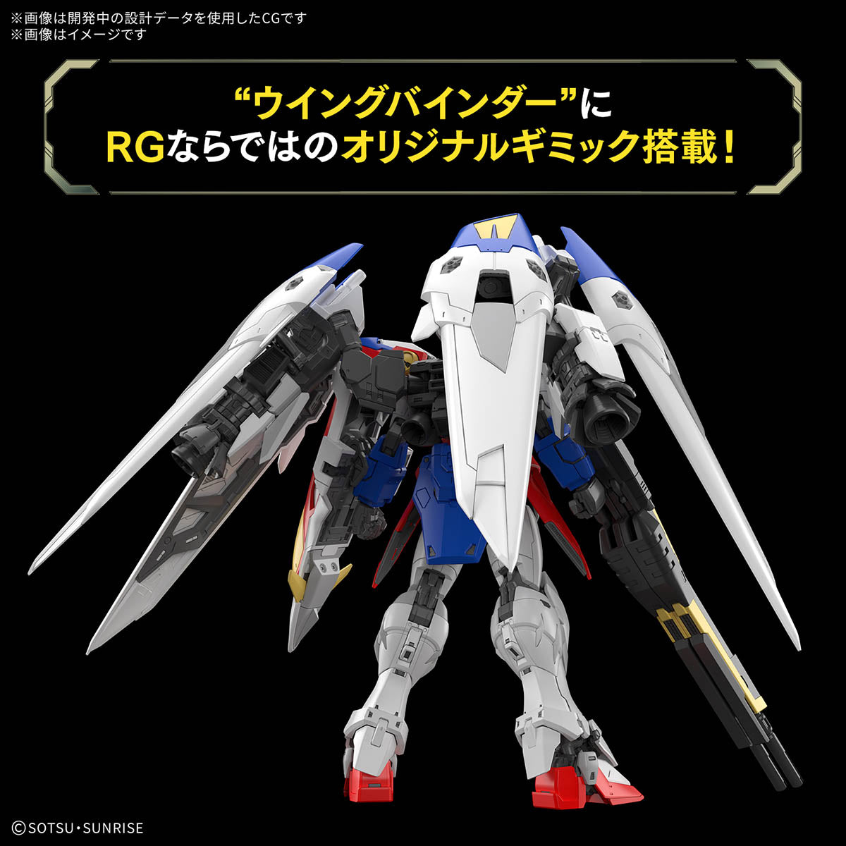 【🔵𝐁𝐀𝐂𝐊𝐎𝐑𝐃𝐄𝐑 DELAYED JUN-2026】 RG WING GUNDAM ZERO