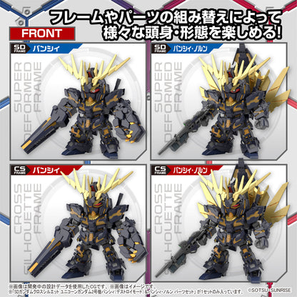 SDCS UNICORN GUNDAM 02 BANSHEE (DESTROY MODE)&BANSHEE NORN PARTS SET