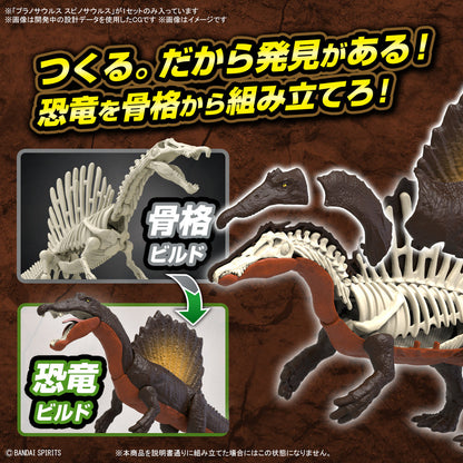 PREORDER JUL-2023 🟢 PLANNOSAURUS Spinosaurus