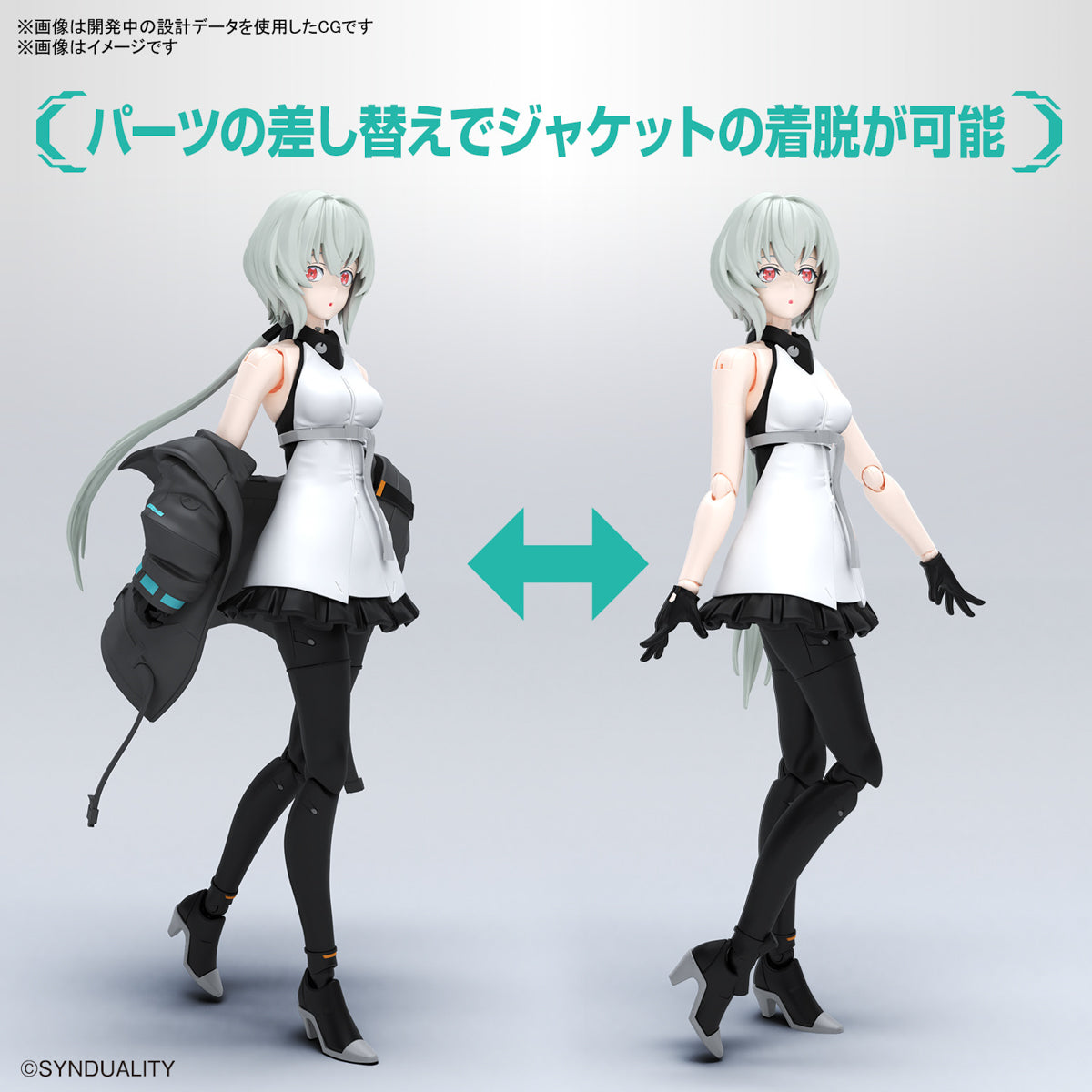 PREORDER AUG-2023 🟢 Figure-rise Standard NOIR