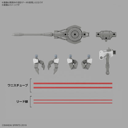30MM eEXM GIG-C02 PROVEDEL (type-COMMAND 02)