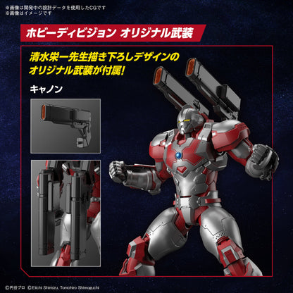 FRS ULTRAMAN SUIT JACK (ACTION VER)