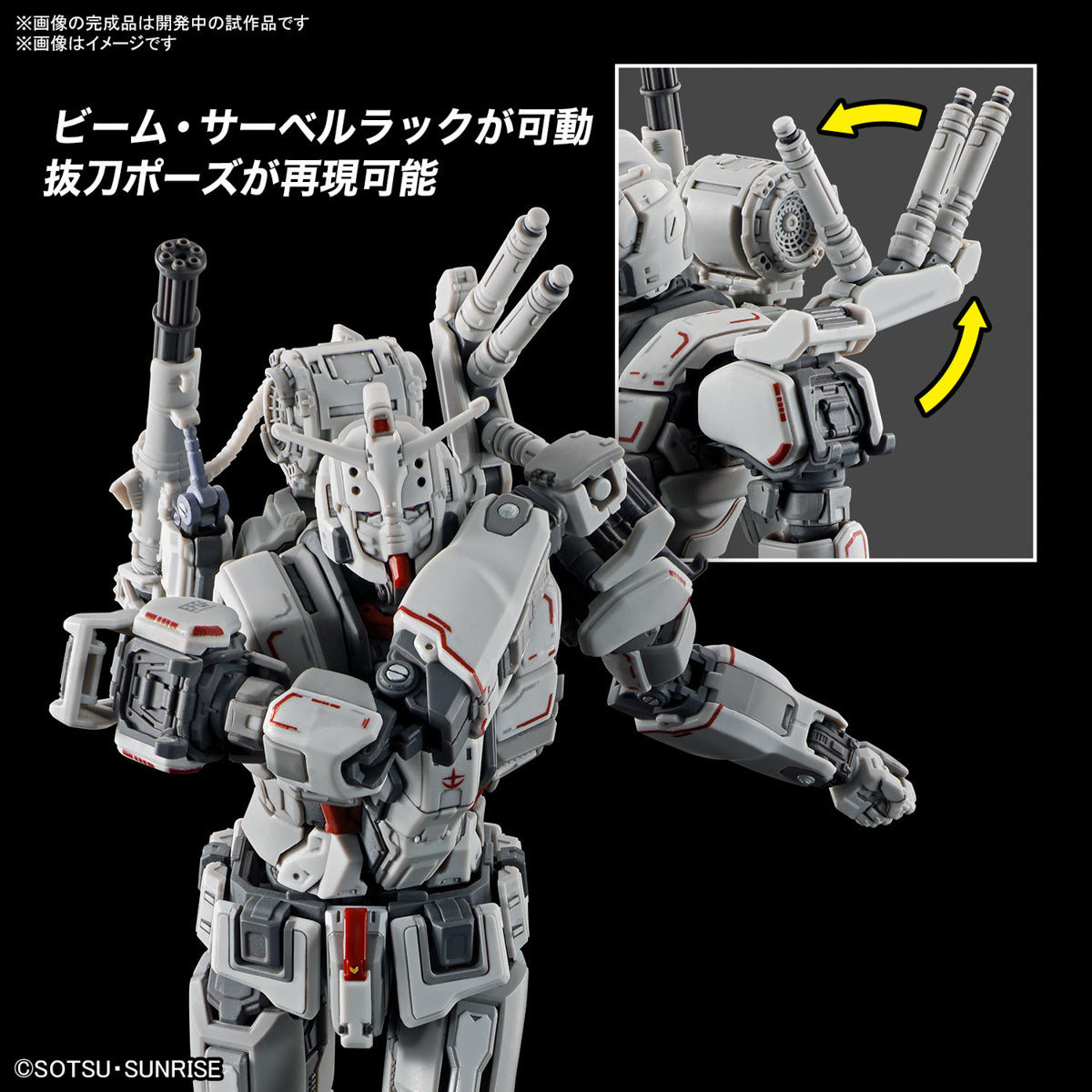 【🟢𝐏𝐑𝐄𝐎𝐑𝐃𝐄𝐑 DELAYED DEC/JAN-2026】 HG GUNDAM EX (RFV)