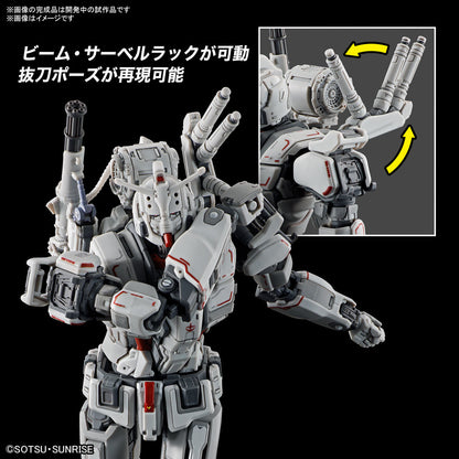 【🟢𝐏𝐑𝐄𝐎𝐑𝐃𝐄𝐑 DELAYED DEC/JAN-2026】 HG GUNDAM EX (RFV)
