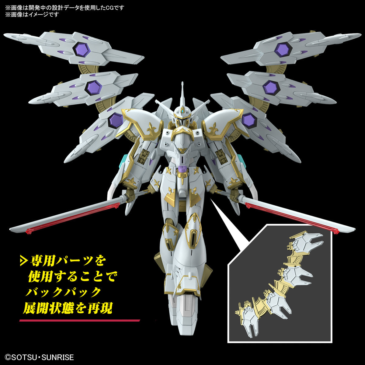 【🔵𝐁𝐀𝐂𝐊𝐎𝐑𝐃𝐄𝐑 OCT-2026】 HG BLACK KNIGHT SQUAD CAL-RE.A