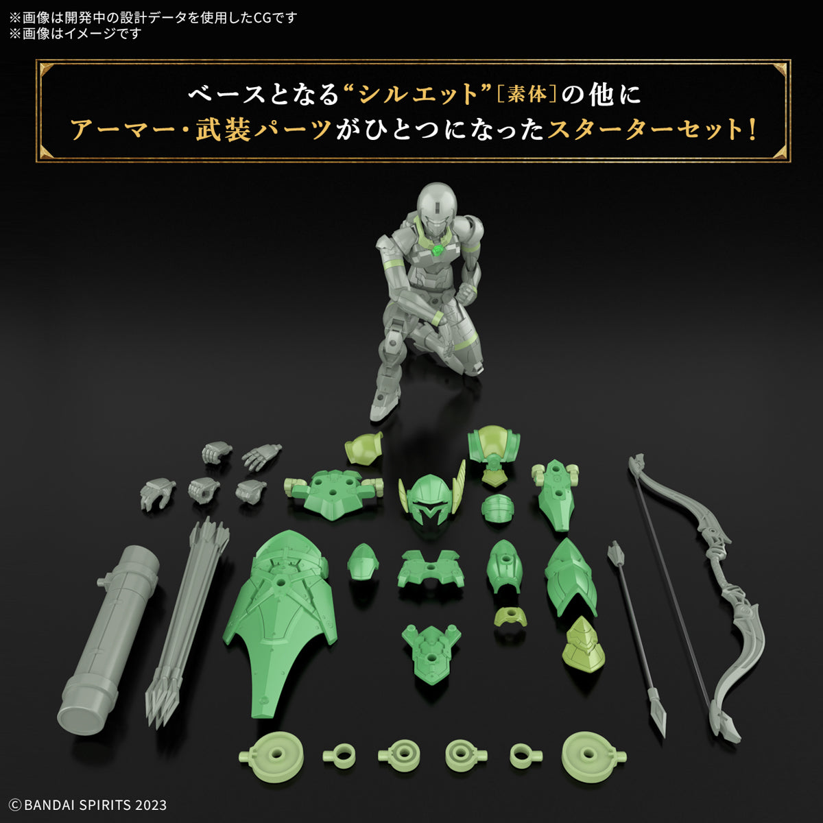 【🔵𝐁𝐀𝐂𝐊𝐎𝐑𝐃𝐄𝐑 DELAYED JUN-2026】 30MF LIBER ARCHER