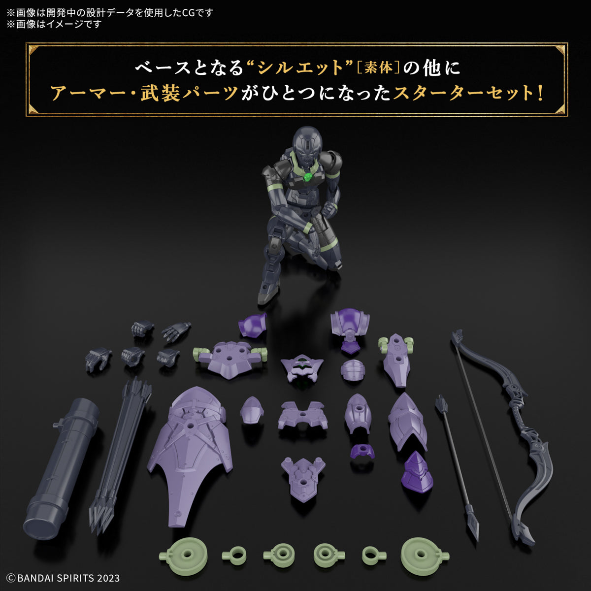 【🔵𝐁𝐀𝐂𝐊𝐎𝐑𝐃𝐄𝐑 AUG-2026】 30MF ROSAN ARCHER