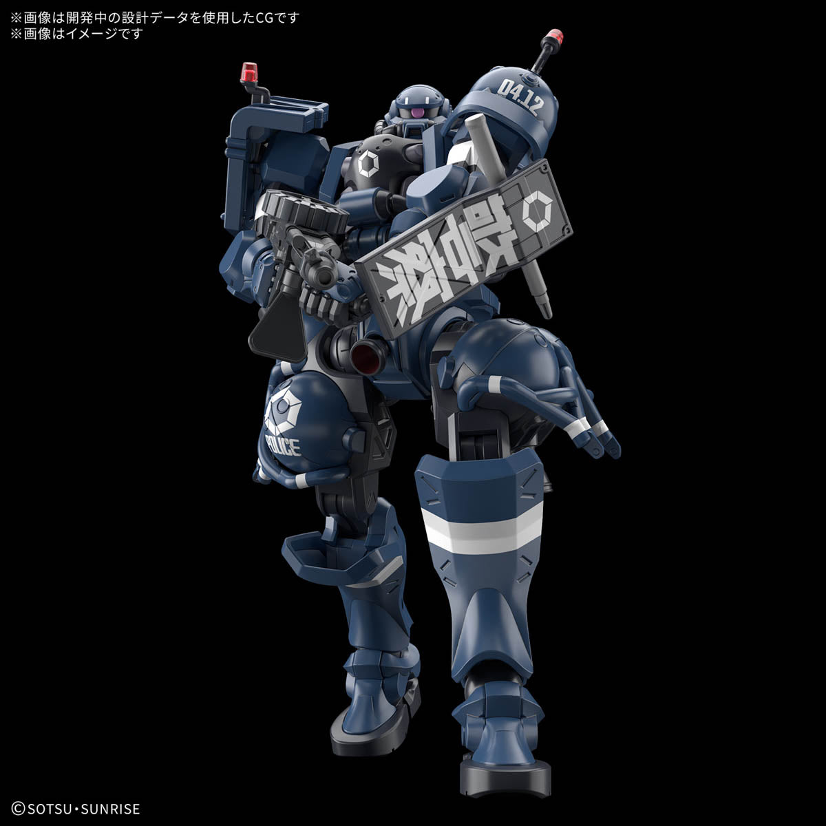 HG-GQ POLICE ZAKU