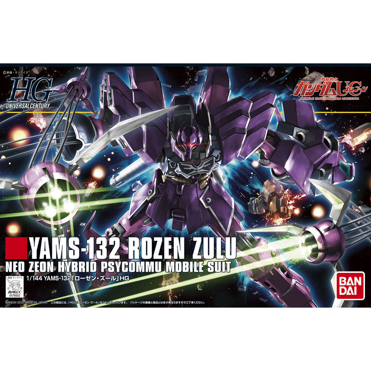 【🔵𝐁𝐀𝐂𝐊𝐎𝐑𝐃𝐄𝐑 OCT-2026】 HG ROZEN ZULU