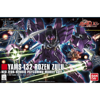 【🔵𝐁𝐀𝐂𝐊𝐎𝐑𝐃𝐄𝐑 OCT-2026】 HG ROZEN ZULU