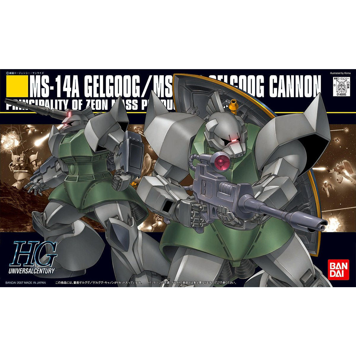 【🔵𝐁𝐀𝐂𝐊𝐎𝐑𝐃𝐄𝐑 SEP-2026】 HG MS-14A GELGOOG / GELGOOG CANNON