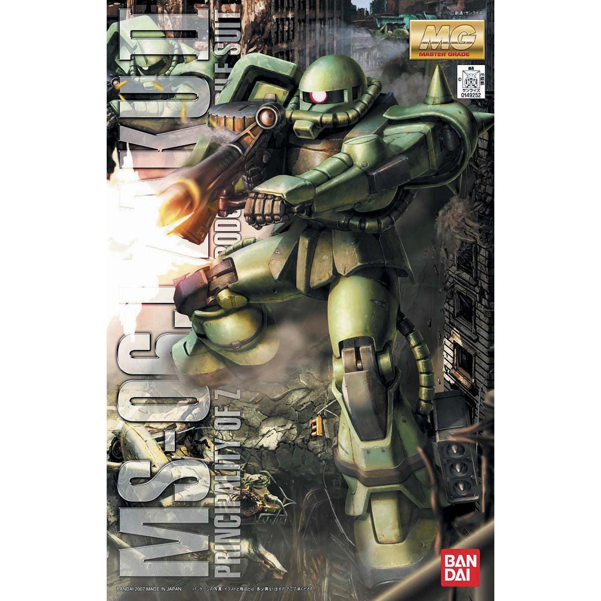 【🔵𝐁𝐀𝐂𝐊𝐎𝐑𝐃𝐄𝐑 SEP-2026】 MG MS-06J ZAKU II VER 2.0