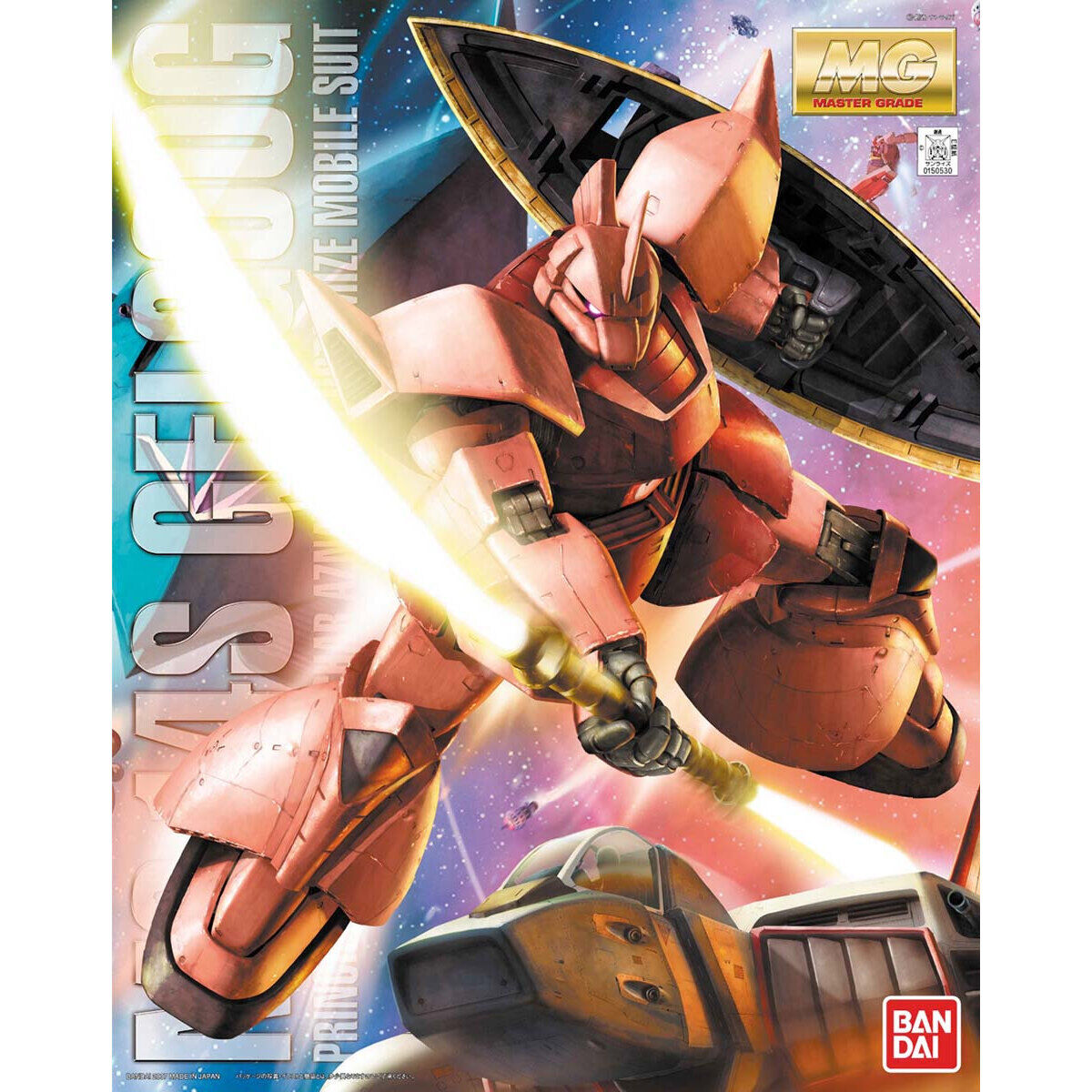 【🔵𝐁𝐀𝐂𝐊𝐎𝐑𝐃𝐄𝐑 SEP-2026】 MG MS-14S GELGOOG VER 2.0