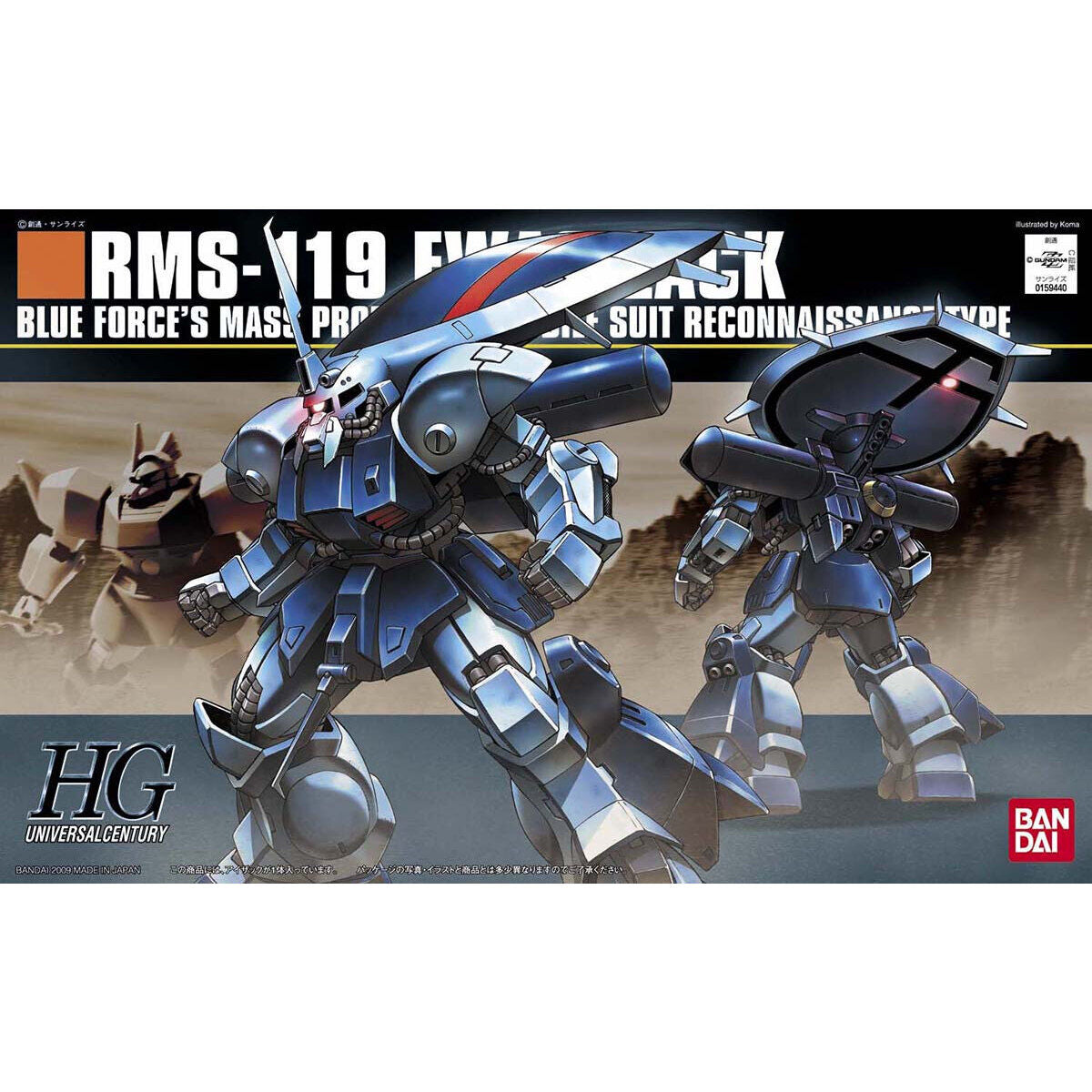 【🔵𝐁𝐀𝐂𝐊𝐎𝐑𝐃𝐄𝐑 OCT-2026】 HG-UC RMS-119 EWAC ZACK