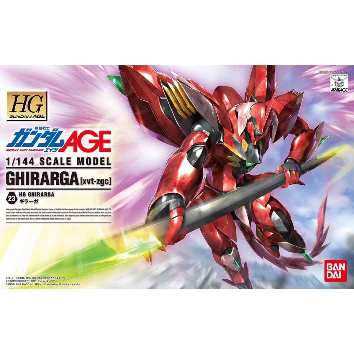 【🔵𝐁𝐀𝐂𝐊𝐎𝐑𝐃𝐄𝐑 SEP-2026】 HG GHIRARGA