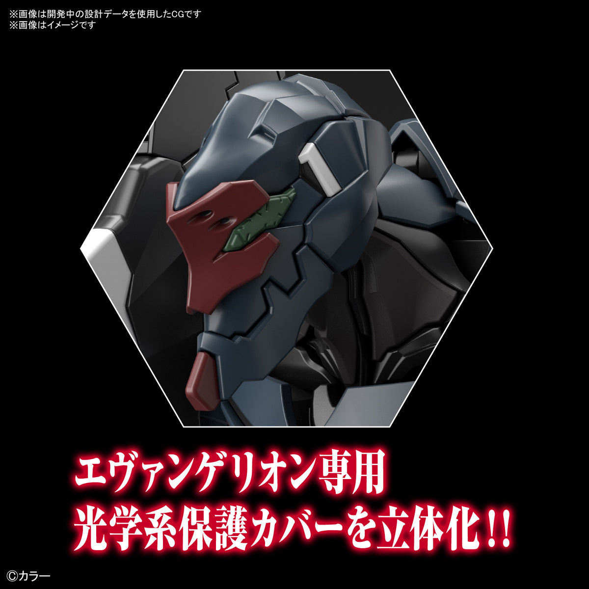 【🔵𝐁𝐀𝐂𝐊𝐎𝐑𝐃𝐄𝐑 OCT-2026】 RG EVANGELION UNIT 03
