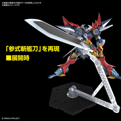 PREORDER AUG-2023 🟢 HG DYGENGUAR