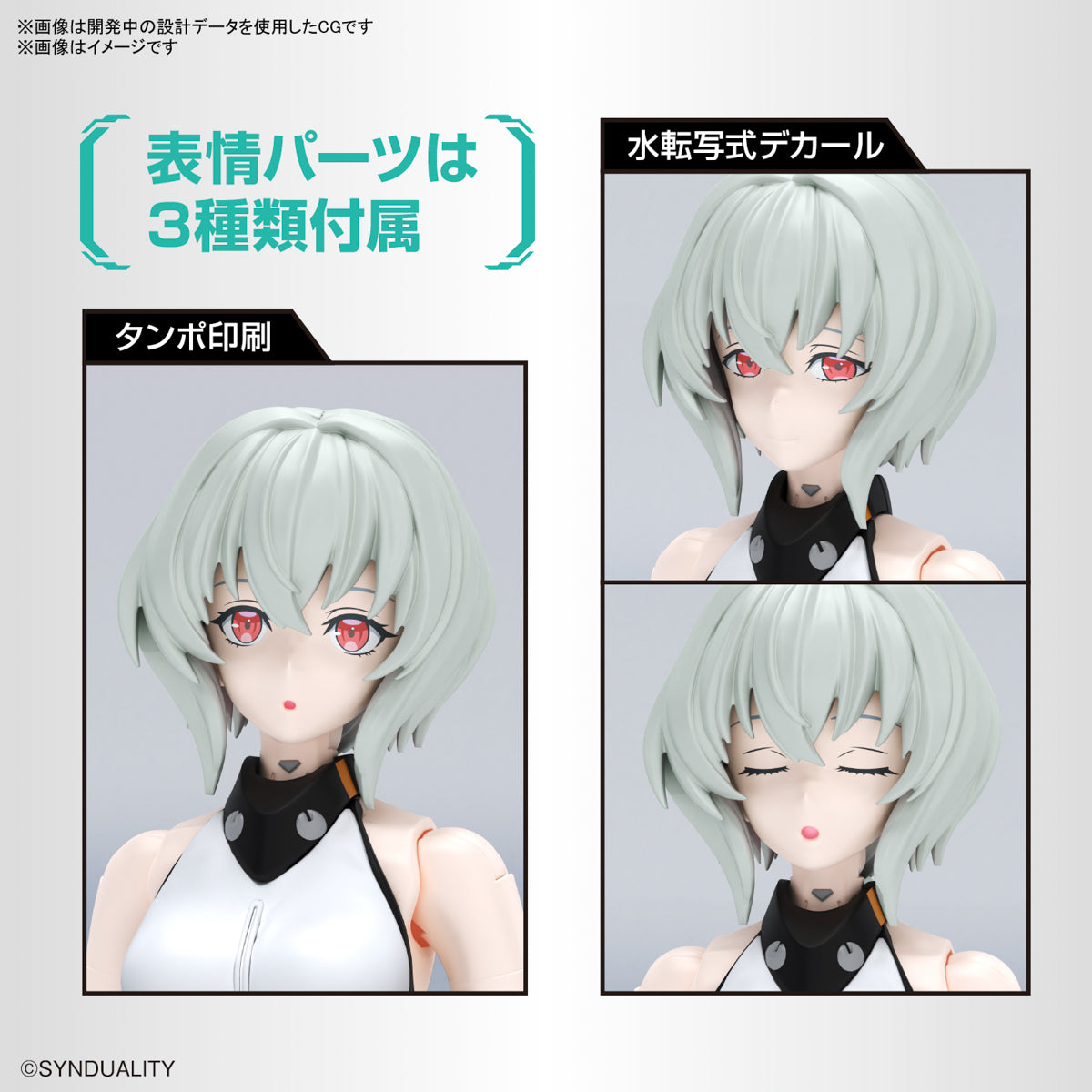 PREORDER AUG-2023 🟢 Figure-rise Standard NOIR