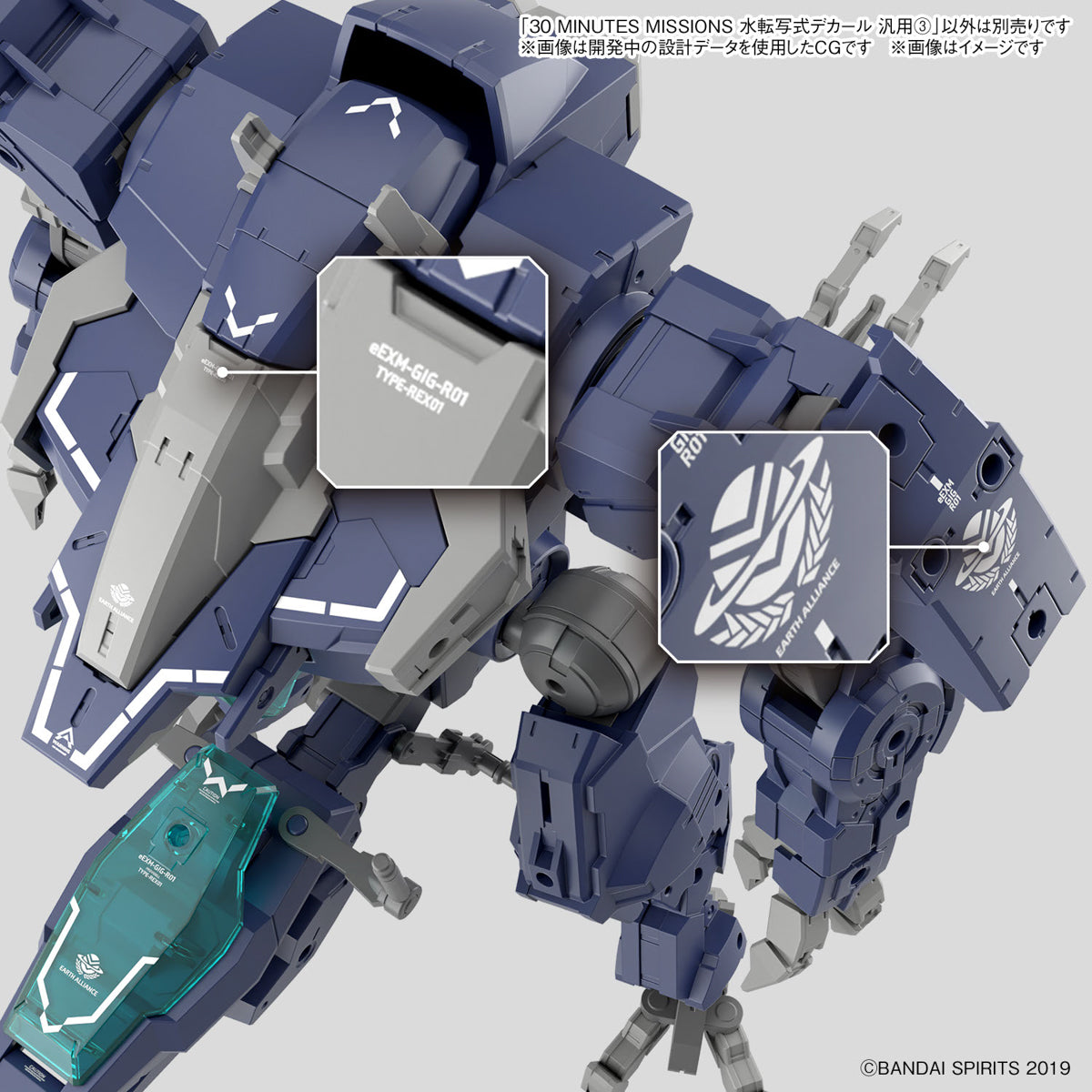 PREORDER SEP-2023 🟢 30 MINUTES MISSIONS WATER DECALS MULTIUSE 3