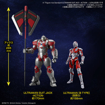FRS ULTRAMAN SUIT JACK (ACTION VER)