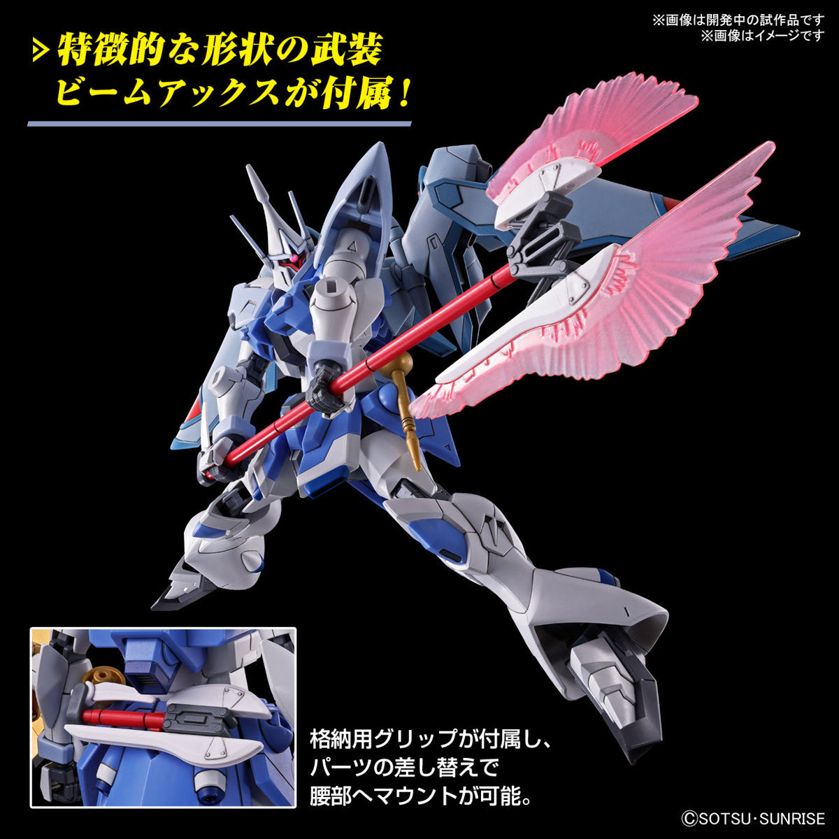 HG AGNES GIEBENRATH'S GYAN STROM