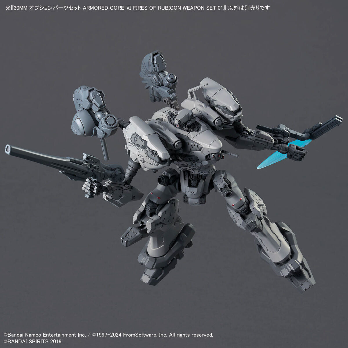 30MM-AC WEAPON SET 01