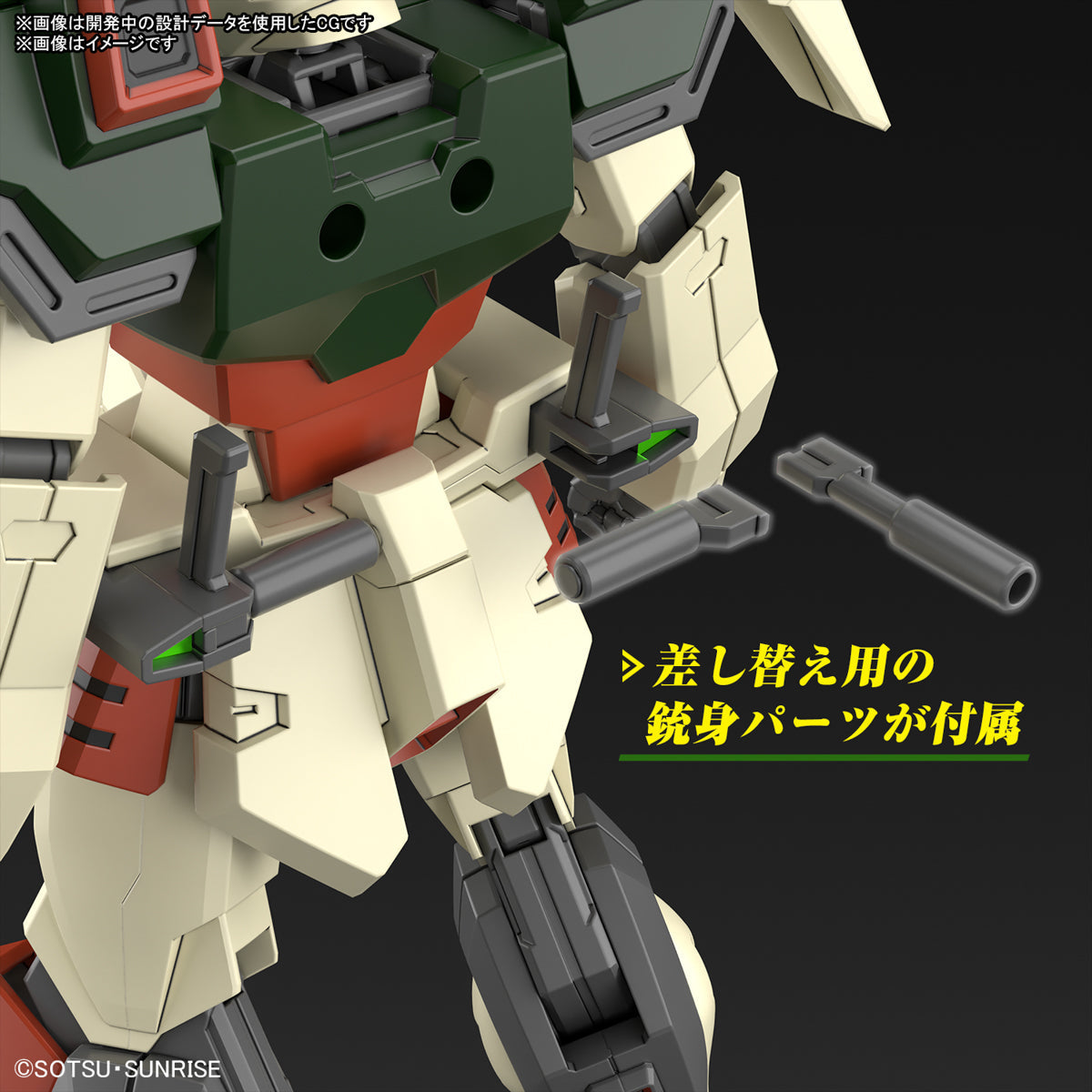 HG LIGHTNING BUSTER GUNDAM