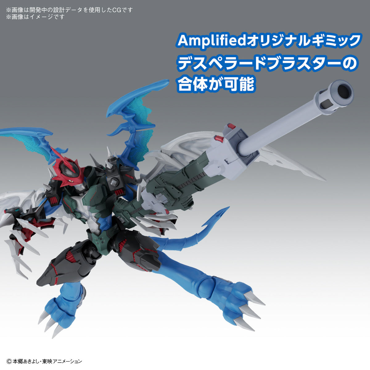 FRS-A PAILDRAMON