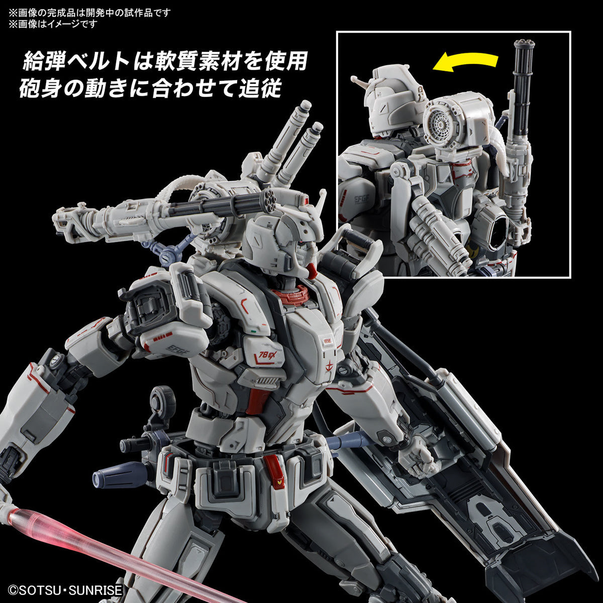 【🟢𝐏𝐑𝐄𝐎𝐑𝐃𝐄𝐑 DELAYED DEC/JAN-2026】 HG GUNDAM EX (RFV)
