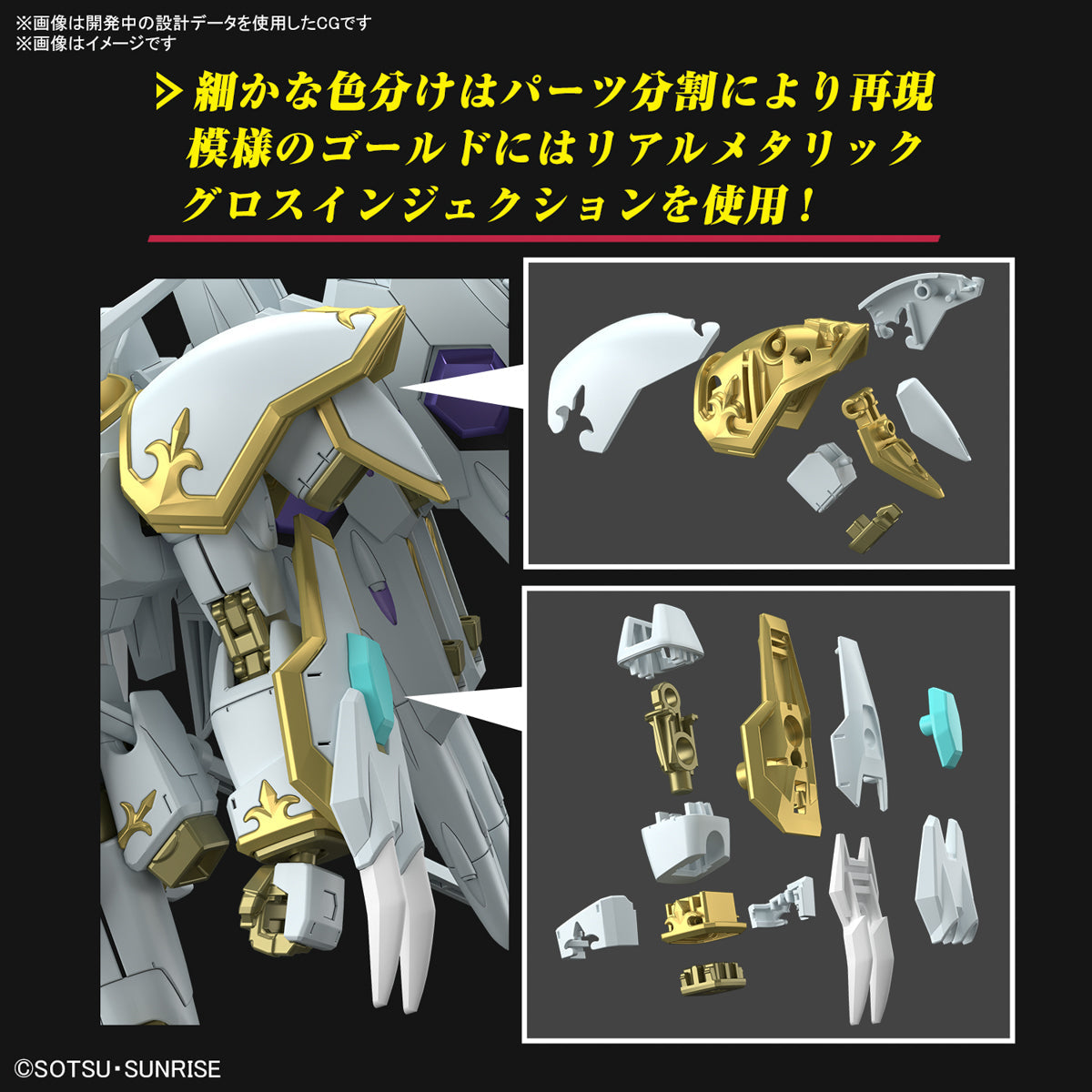 【🔵𝐁𝐀𝐂𝐊𝐎𝐑𝐃𝐄𝐑 OCT-2026】 HG BLACK KNIGHT SQUAD CAL-RE.A