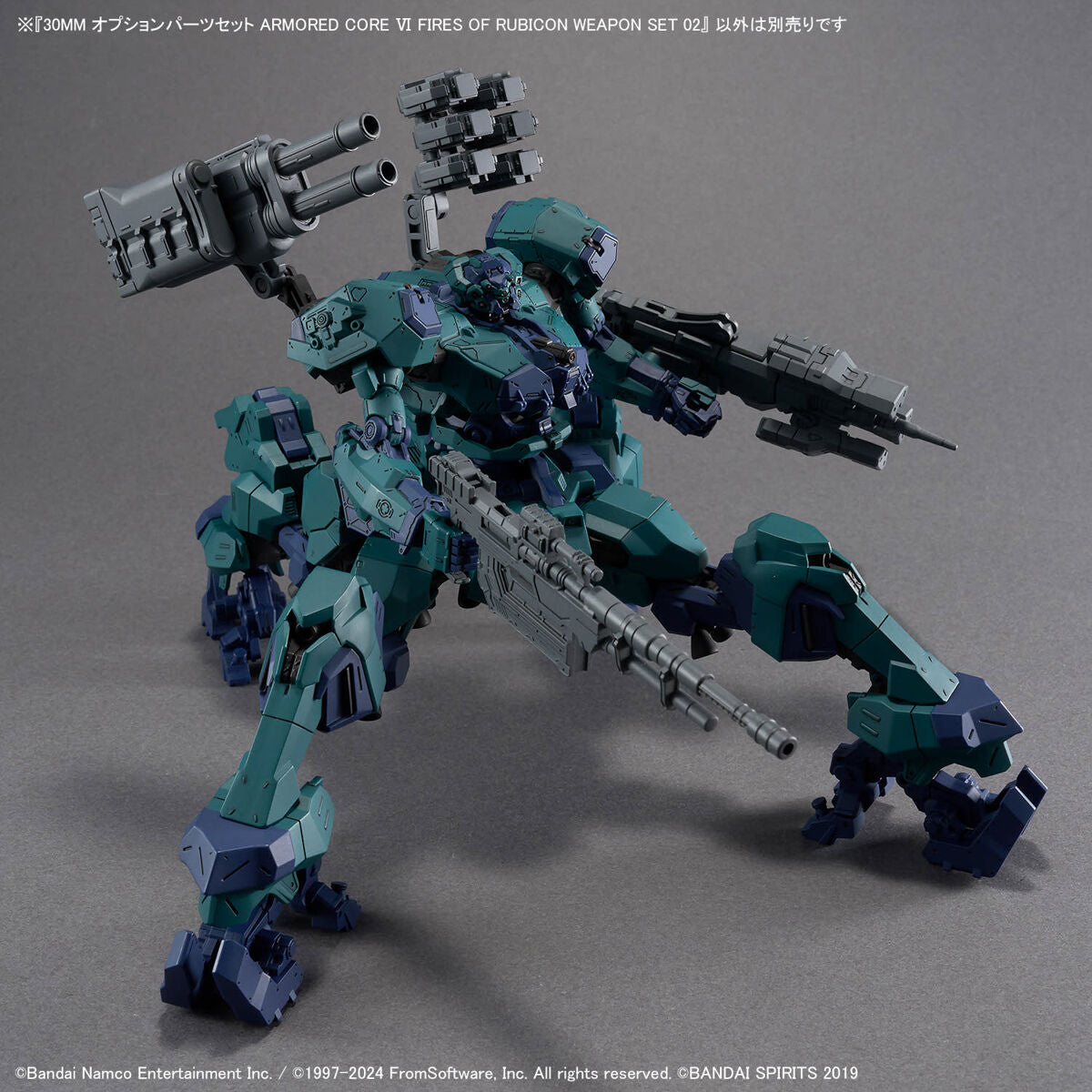 【🔵𝐁𝐀𝐂𝐊𝐎𝐑𝐃𝐄𝐑 JUN-2026】 30MM-AC WEAPON SET 02