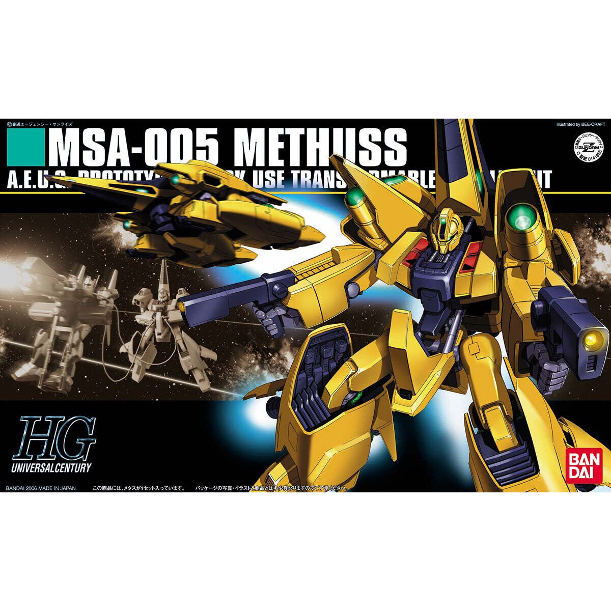 【🔵𝐁𝐀𝐂𝐊𝐎𝐑𝐃𝐄𝐑 SEP-2026】 HG METHUS
