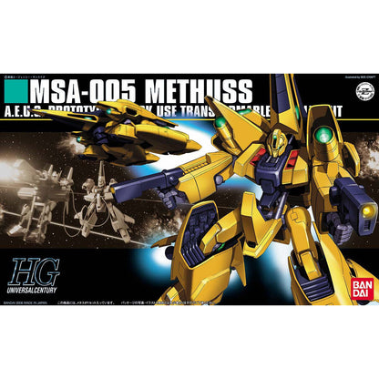 【🔵𝐁𝐀𝐂𝐊𝐎𝐑𝐃𝐄𝐑 SEP-2026】 HG METHUS