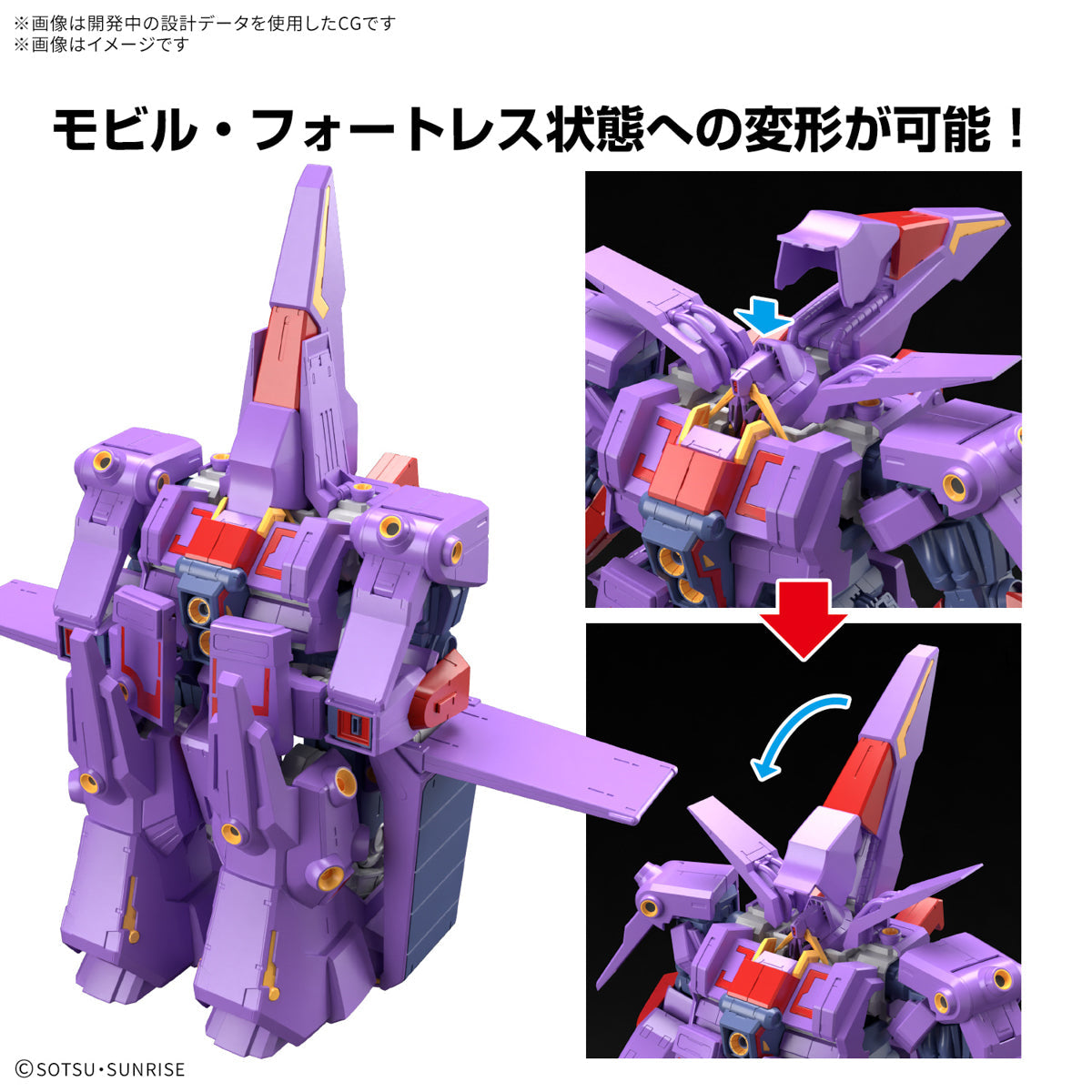【🔵𝐁𝐀𝐂𝐊𝐎𝐑𝐃𝐄𝐑 OCT-2026】 HG-UC PSYCHO GUNDAM MK-II