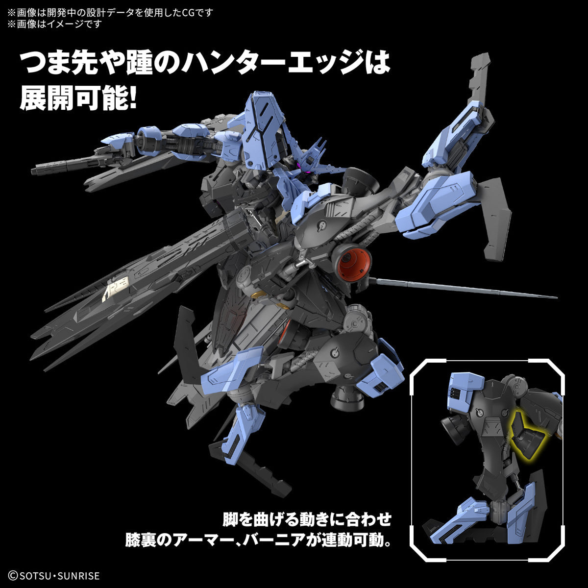【🔵𝐁𝐀𝐂𝐊𝐎𝐑𝐃𝐄𝐑 AUG-2026】 MG GUNDAM VIDAR