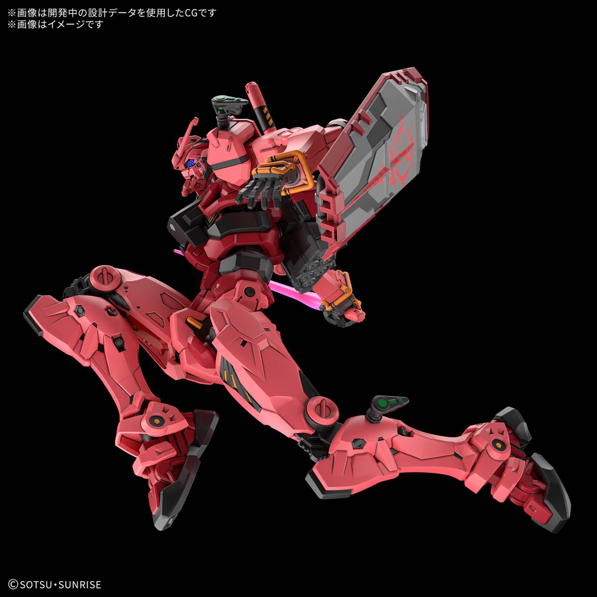 HG-GQ RED GUNDAM