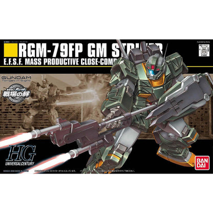 【🔵𝐁𝐀𝐂𝐊𝐎𝐑𝐃𝐄𝐑 SEP-2026】 HG RGM-79FP GM STRIKER
