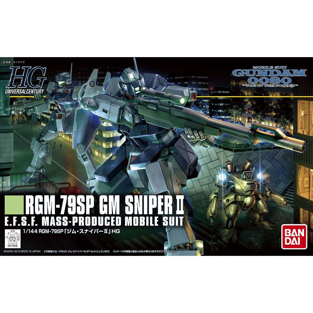 【🔵𝐁𝐀𝐂𝐊𝐎𝐑𝐃𝐄𝐑 MAY-2026】 HG-UC GM SNIPER II