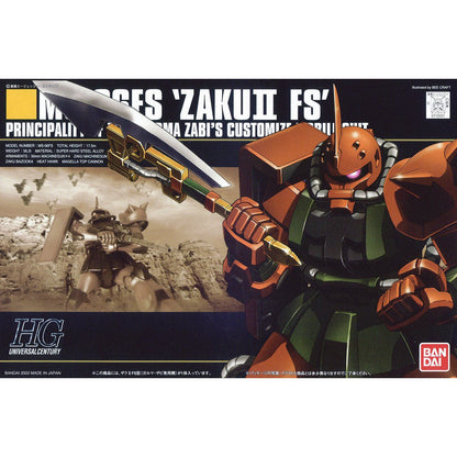 【🔵𝐁𝐀𝐂𝐊𝐎𝐑𝐃𝐄𝐑 SEP-2026】 HG MS-06FS ZAKU II FS - GARMA ZABI