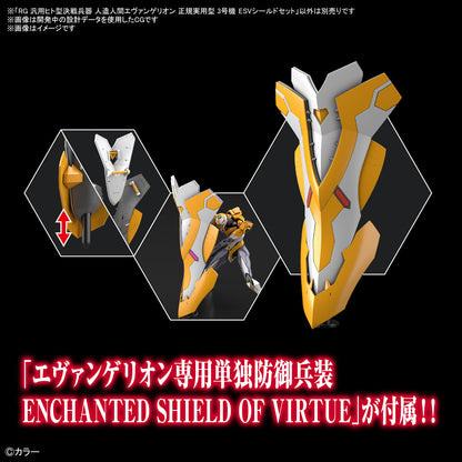 【🔵𝐁𝐀𝐂𝐊𝐎𝐑𝐃𝐄𝐑 OCT-2026】 RG EVANGELION UNIT 03