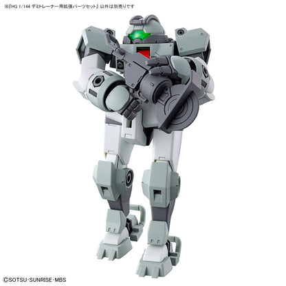 【🔵𝐁𝐀𝐂𝐊𝐎𝐑𝐃𝐄𝐑 AUG-2026】 HG EXPANSION PARTS SET for DEMI TRAINER