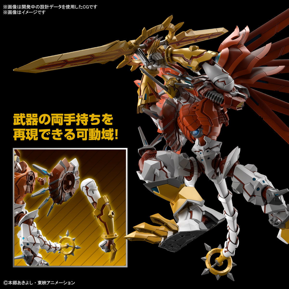 FRS-A SHINEGREYMON