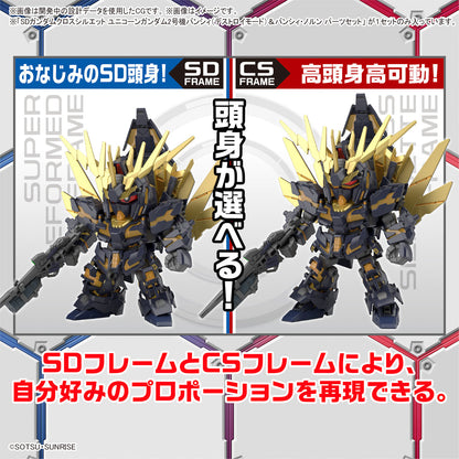 SDCS UNICORN GUNDAM 02 BANSHEE (DESTROY MODE)&BANSHEE NORN PARTS SET