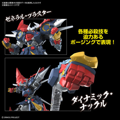 PREORDER AUG-2023 🟢 HG DYGENGUAR