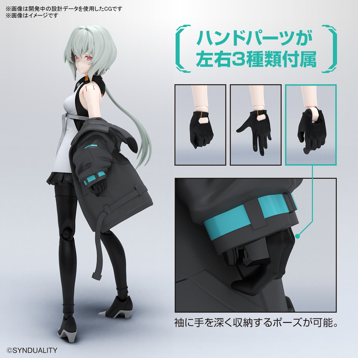 PREORDER AUG-2023 🟢 Figure-rise Standard NOIR