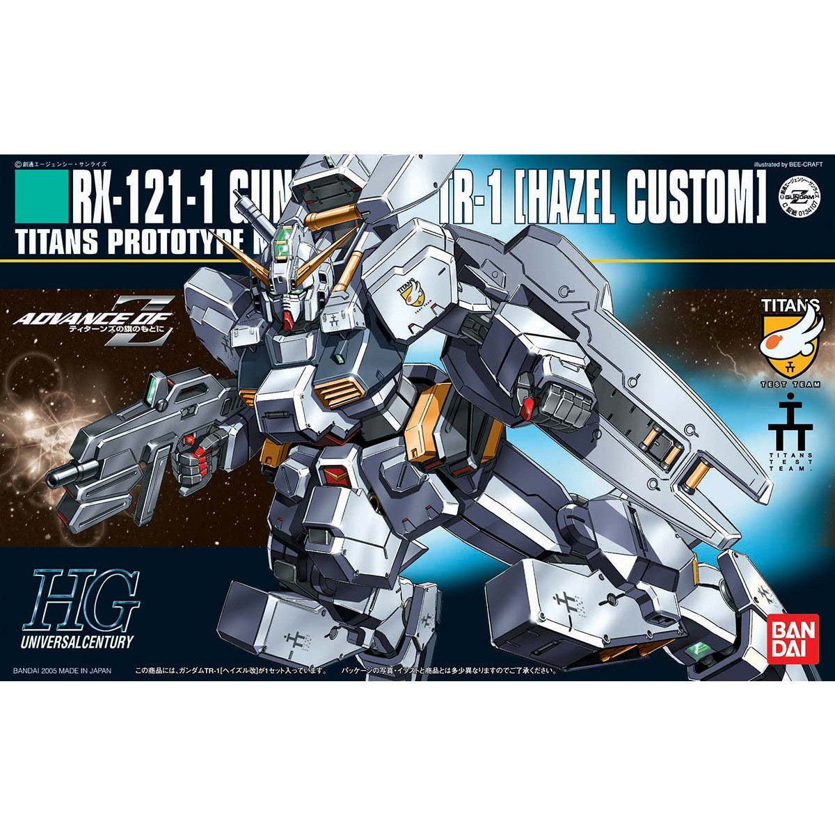 【🔵𝐁𝐀𝐂𝐊𝐎𝐑𝐃𝐄𝐑 AUG-2026】 HG-UC GUNDAM TR-1 (HAZEL CUSTOM)