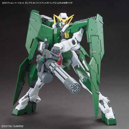 OPTION PARTS SET GUNPLA 09 - GIANT GATLING